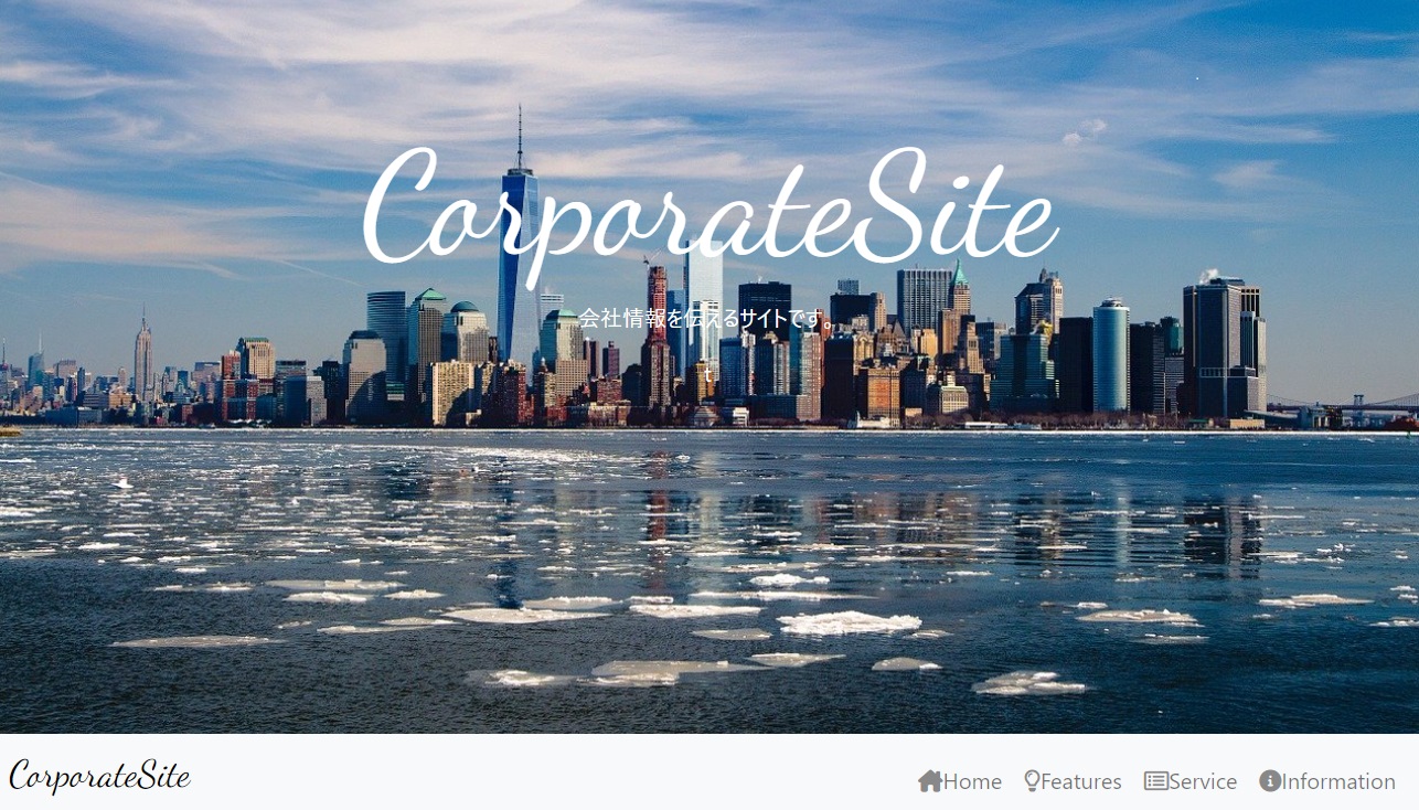 corporatesite